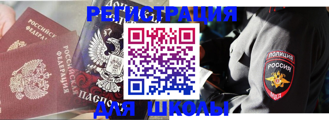 регистрация для дет. сада в Усолье-Сибирском