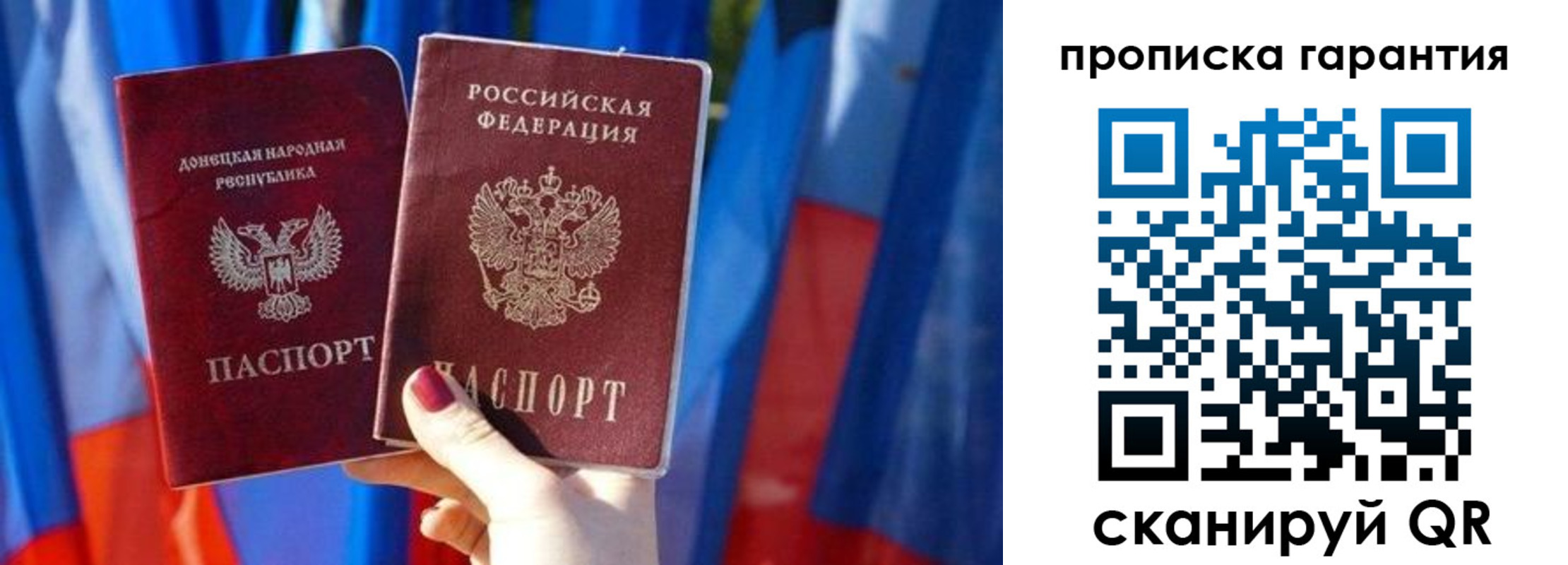 прописка поиск в Усолье-Сибирском